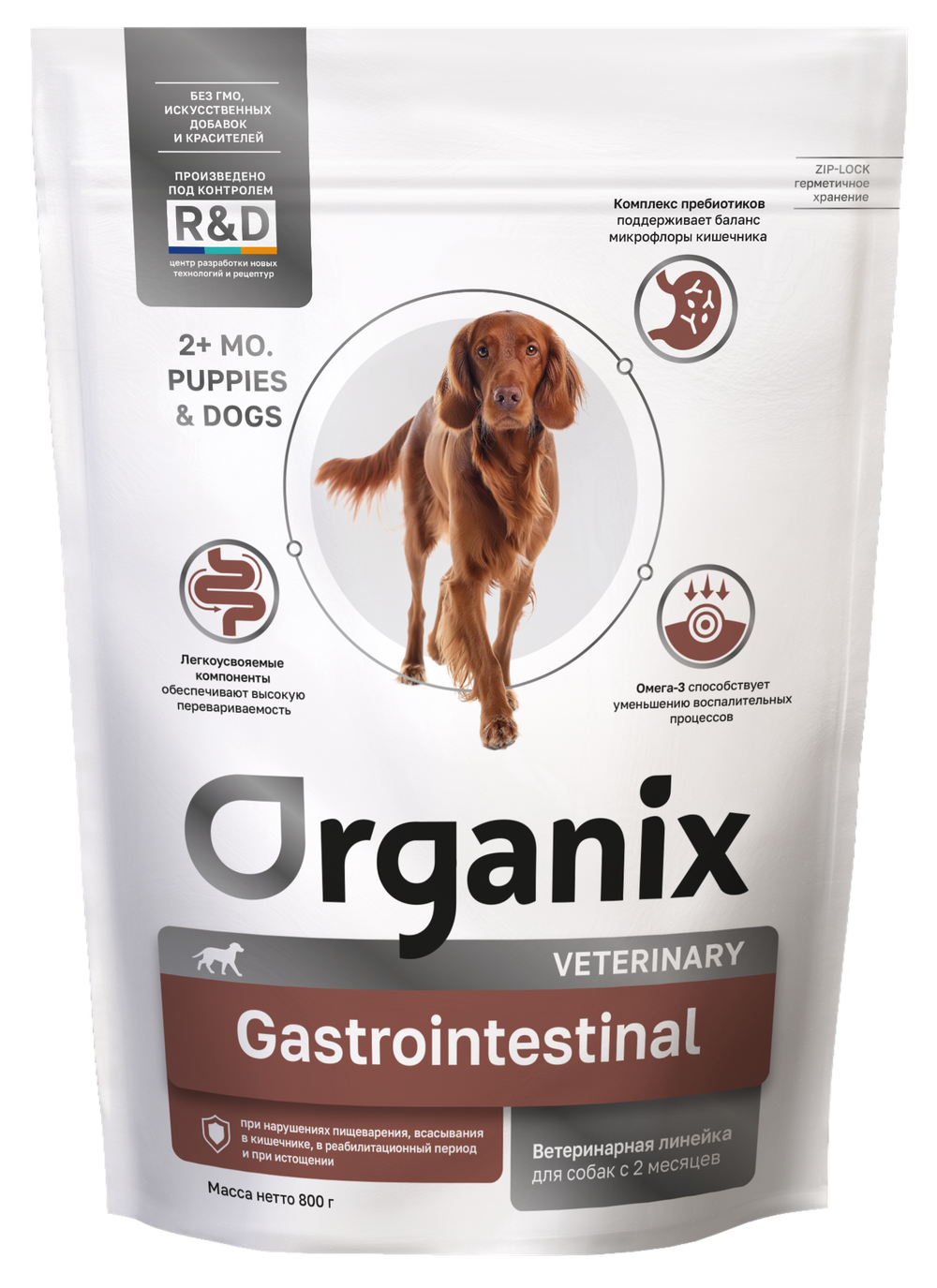 ORGANIX Gastrointestinal Корм для собак при нарушениях пищеварения, в реабилитационный период и при истощении