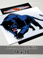 Наклейка - Черная пантера