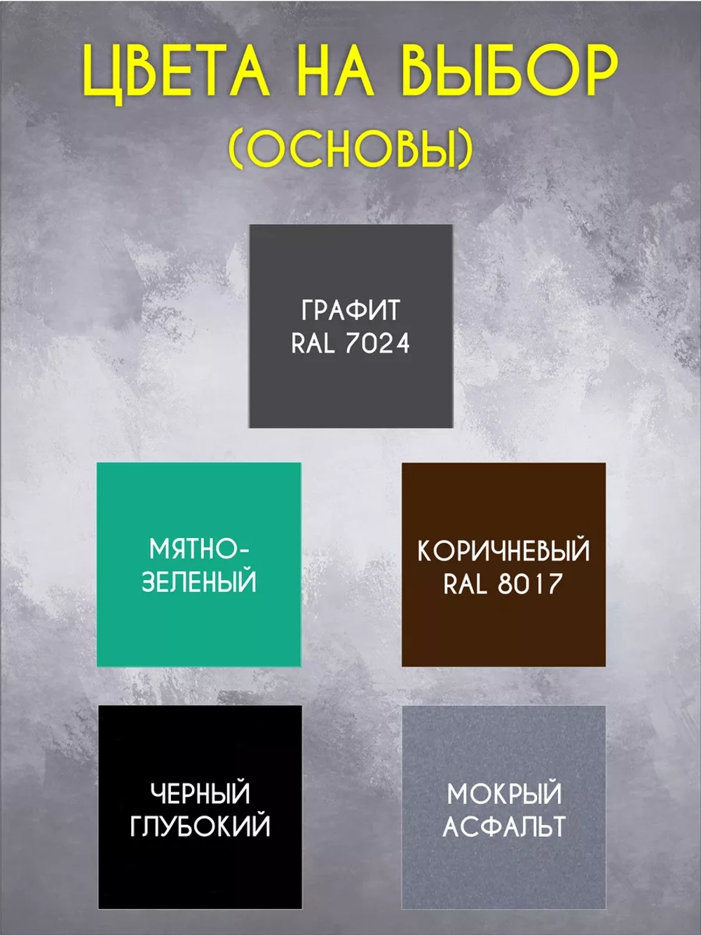 Адресная табличка на дом с объемными буквами