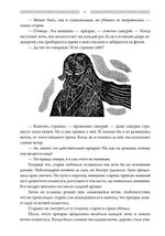 Японские истории о сверхъестественном. 99 леденящих душу рассказов о ёкаях, призраках, демонах и другом сверхъестественном
