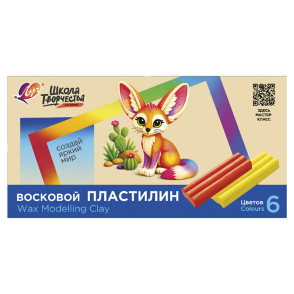 Пластилин мягкий восковой ЛУЧ "Школа творчества", 6 цв., 90г, стек, картонная упаковка, 36С 2439-08