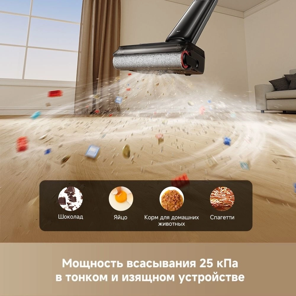 Вертикальный моющий пылесос Dreame G12 Pro