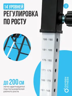 Инверсионный стол OXYGEN FITNESS SKULPT домашний