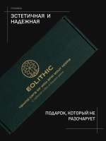 EOLITHIC Спреевый ароматизатор для текстиля FABRIC AROMA SPRAY №4 - Маракуйя / Лилия / Мускус 475 мл