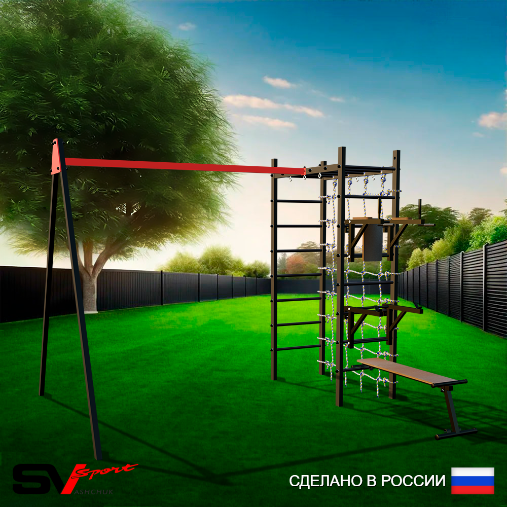 Уличный спортивно-игровой комплекс Sv Sport У3351П1 (Брусья/Стойка/Скамья/Подвесы на подш/Сетка)