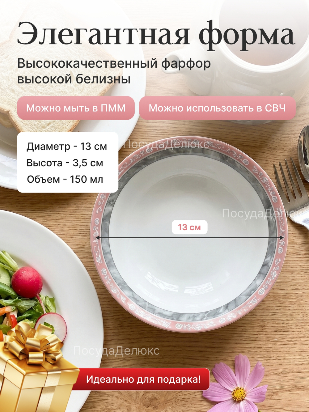 Салатник "Яна" серый мрамор 13 см