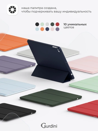 Чехол книжка для iPad 5/6 (9,7") / Air 1/2 (9,7") Gurdini Milano Series Pistacho