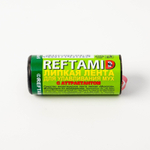 ЛИПКАЯ ЛЕНТА REFTAMID