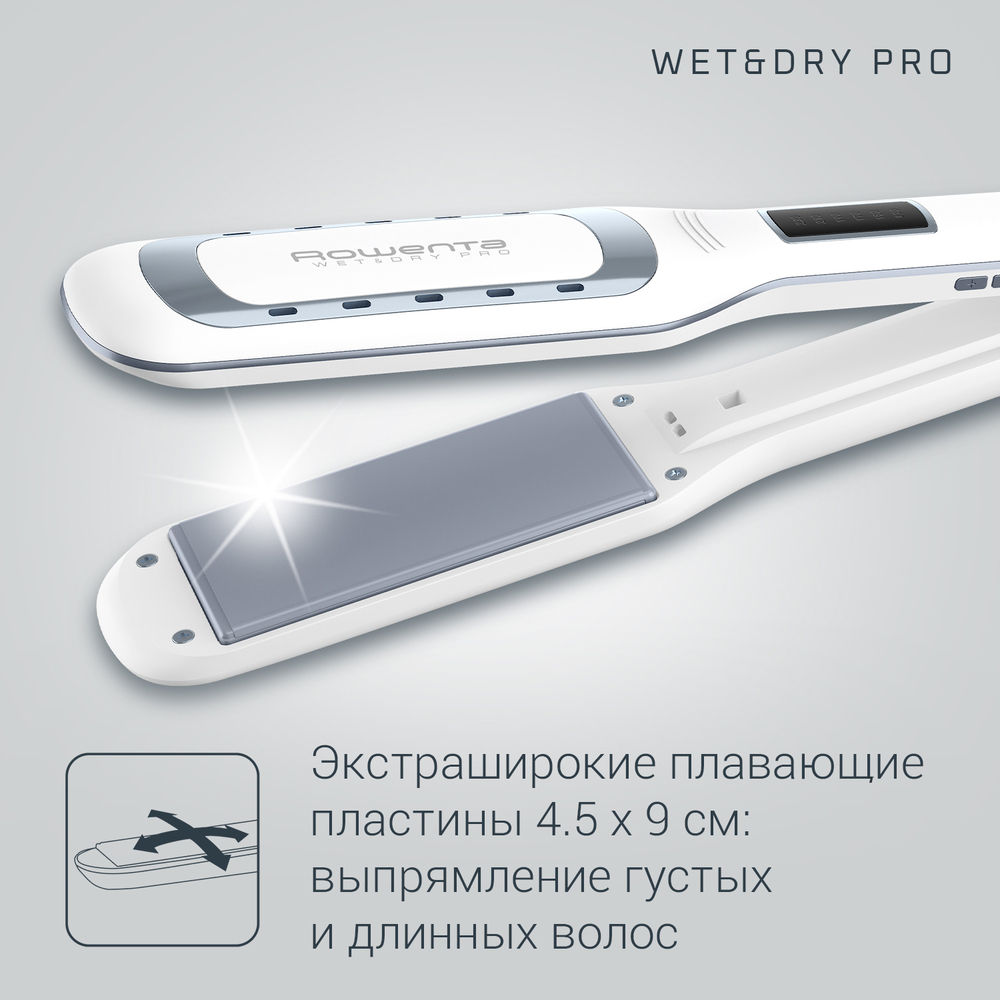 Выпрямитель Rowenta Wet&Dry Pro SF5010F0