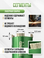 Алмазная коронка по бетону и кирпичу 68 мм для подрозетников