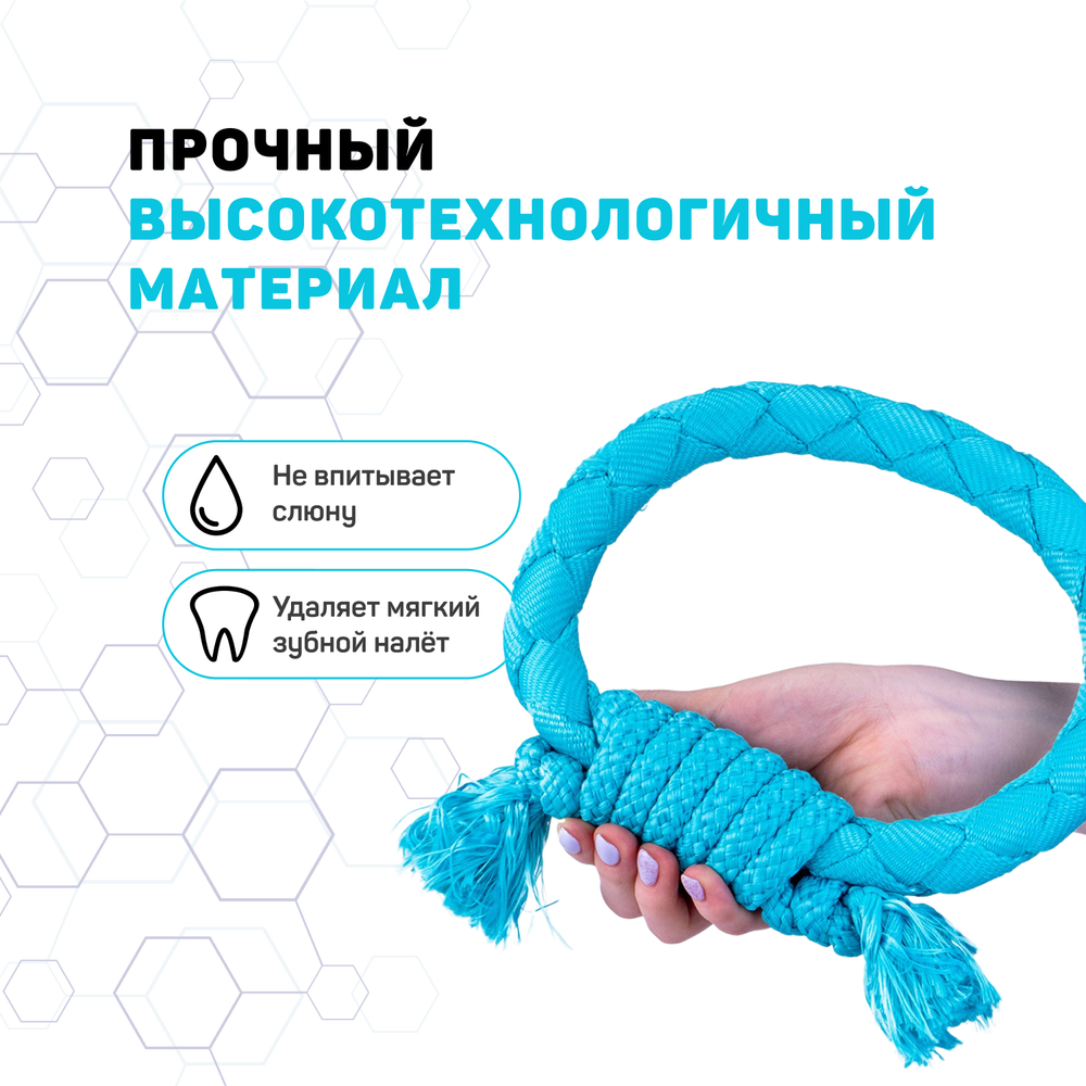 Playology  жевательное кольцо-канат DRI-TECH RING для собак средних и крупных пород с ароматом арахиса, цвет голубой