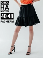 Юбка школьная на резинке