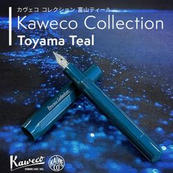 Ручка перьевая KAWECO (11000206)