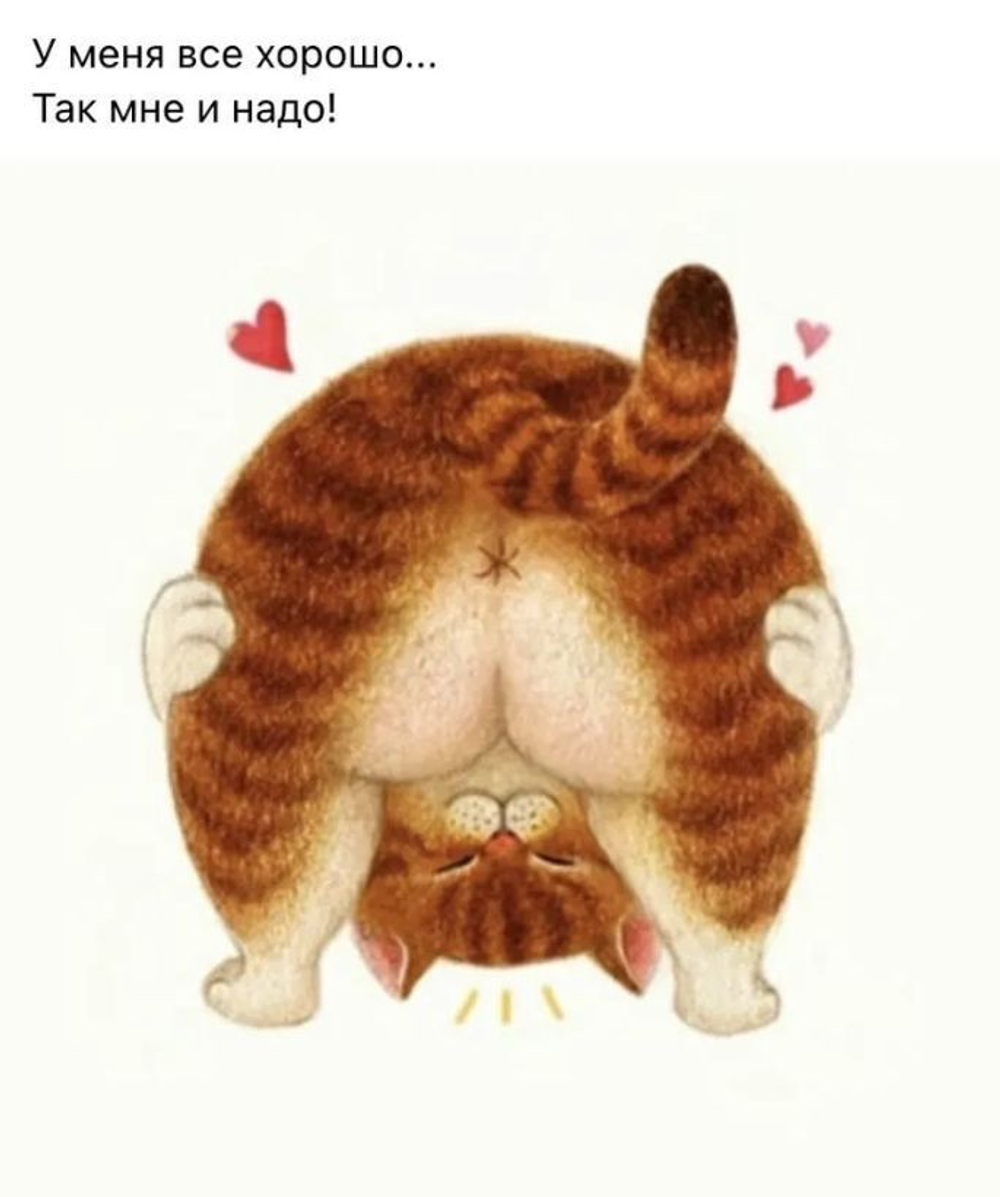 Табличка мотиватор