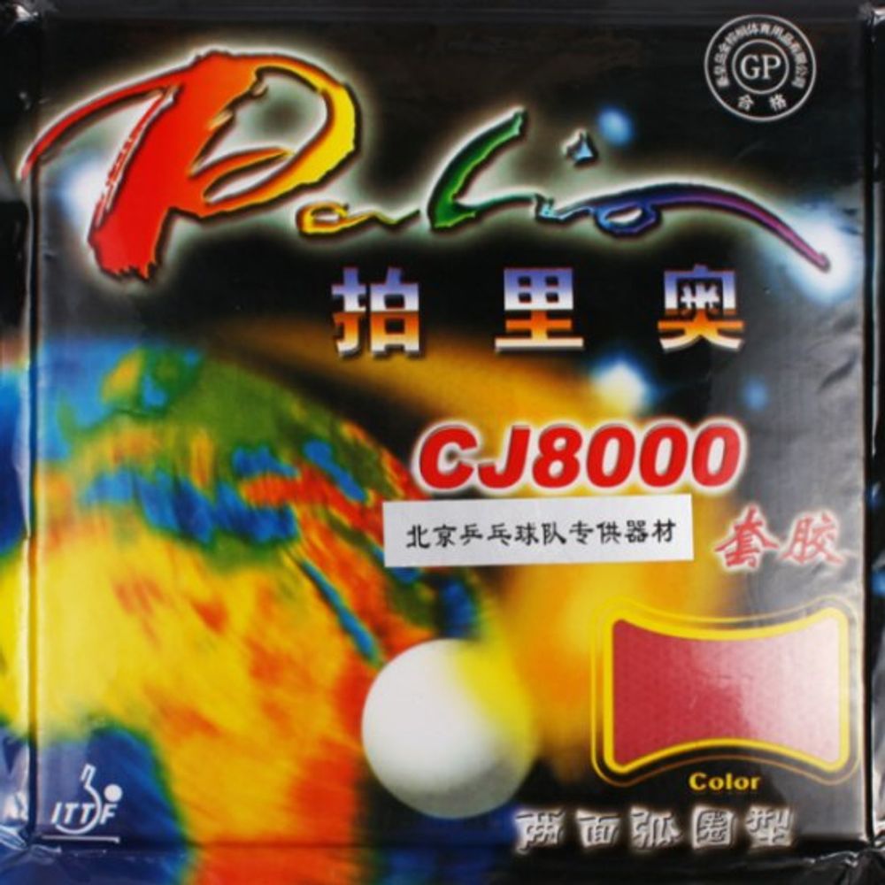 Palio CJ8000 Biotech 36-38° Palio CJ8000 Biotech 36-38°
