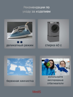 Блуза медицинская женская | Бл-365 3/4 либерти люкс