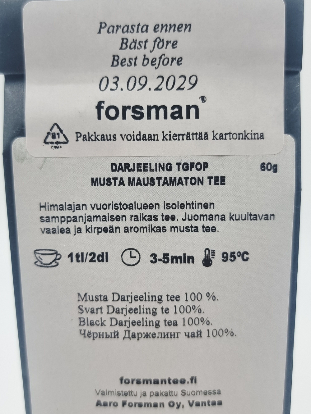 Чай черный листовой Forsman Darjeeling TGFOP Дарджилинг, 60 г (из Финляндии)