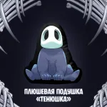 Экслибриум. Чернила и кости Краудфандинг