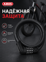 Трос ABUS с кодовым замком 6615C/85/15 Черный SCMU Tresor