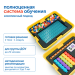Модуль "Количество, счет" Learning Resources MS0061/1