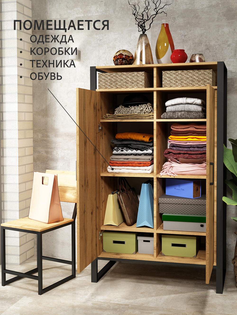Шкаф для одежды СТАРК