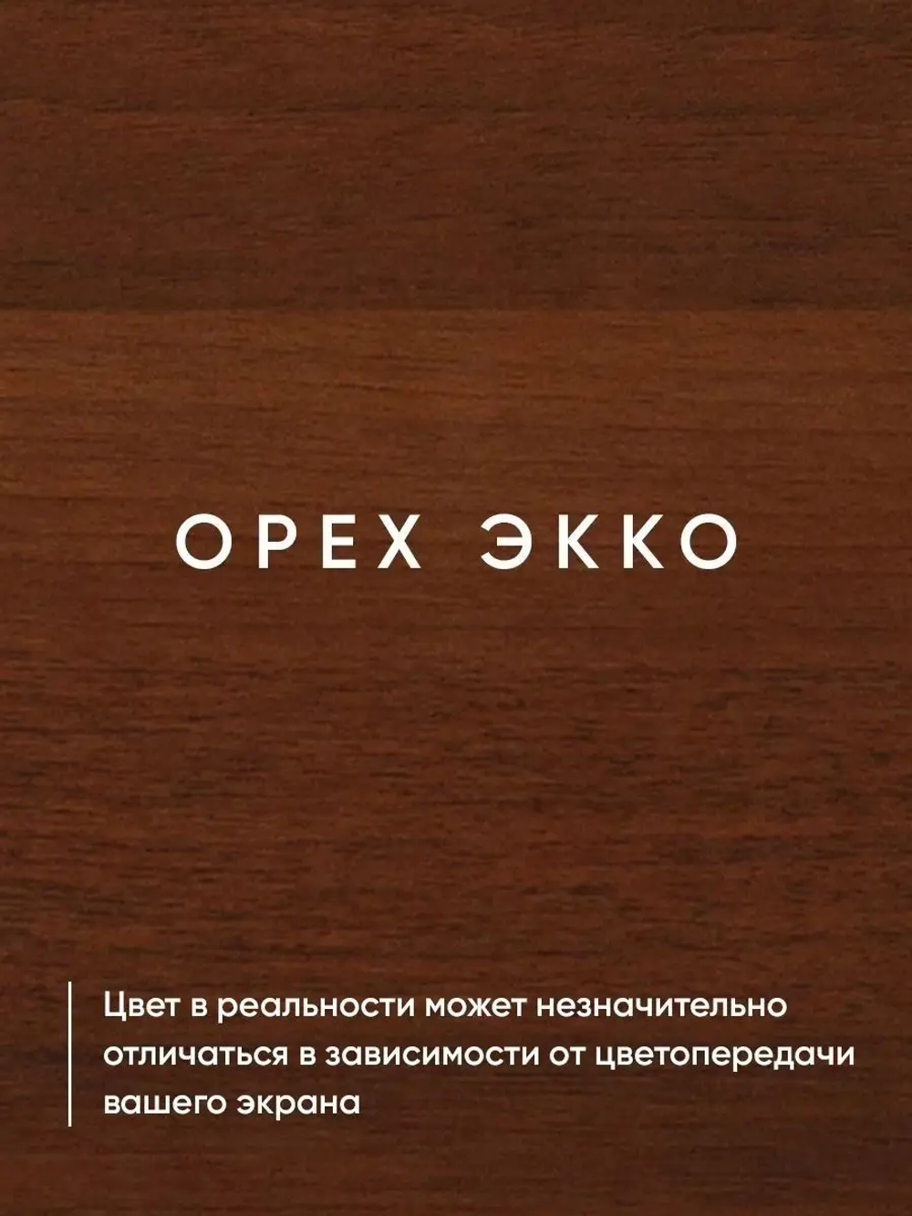 Откидной стол, настенный раскладной столик навесной