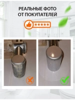Чистящее средство для ванны Антиналет 3000 мл САФЭКО