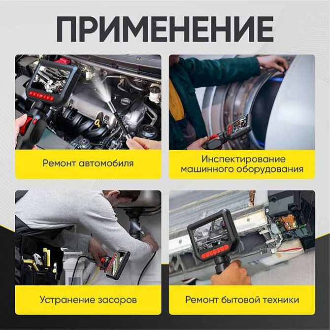 ICARTOOL (IC-VC153) Видеоэндоскоп промышленный, управляемый, 3,9 мм