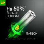 Батарейки GP Super, AA (LR6, 15А), алкалиновые, пальчиковые, КОМПЛЕКТ 40 шт., 15A-2CRVS, GP 15A-2CRVS40