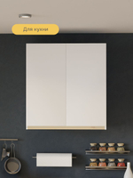 Кухонный модуль 80х32х75, Виола, навесной, шкаф, ЛДСП, белый, Marmur