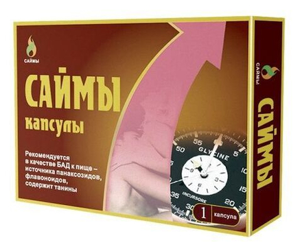 БАД для мужчин  Саймы  - 1 капсула (350 мг.)