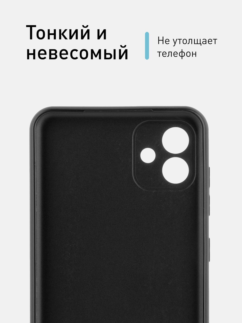 Чехол ROSCO для Samsung Galaxy A04 (арт. SS-A04-COLOURFUL-BLACK )