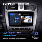 Teyes CC2 Plus 9" для Toyota Avensis 2008-2015