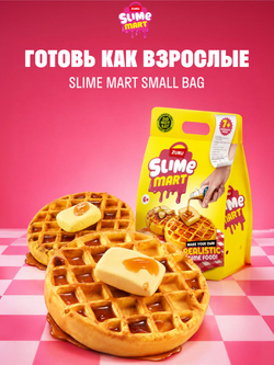 Фигурка Slime Mart 15901D