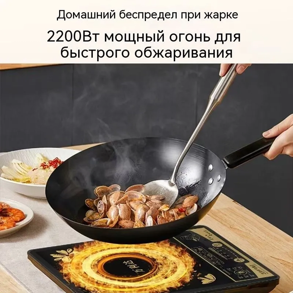 Комбинированная настольная плита, черный матовый
