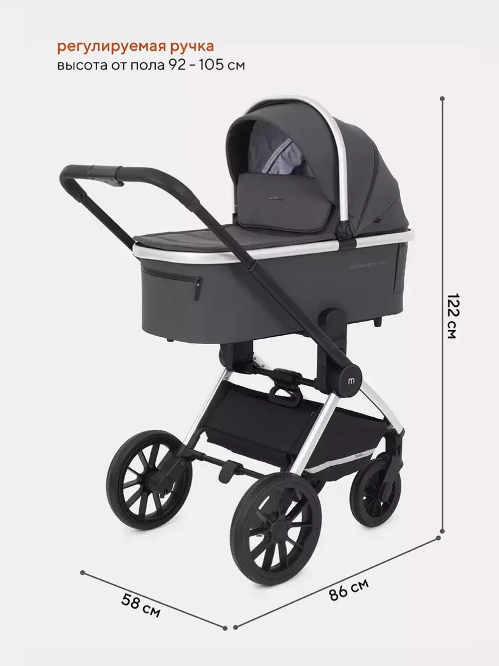 Коляска универсальная 2 в 1 Mowbaby Tilda