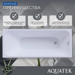Акриловая ванна Aquatek (Акватек) Мия 150x70 с каркасом