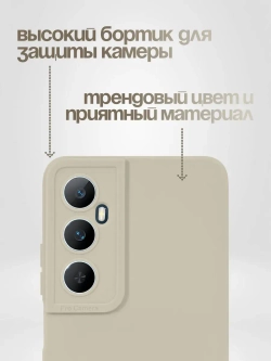 Чехол на Realme C65