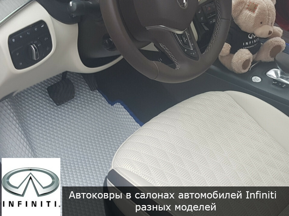 Автоковрики с бортами для Infiniti FX II S51 рестайл (2012-2013)
