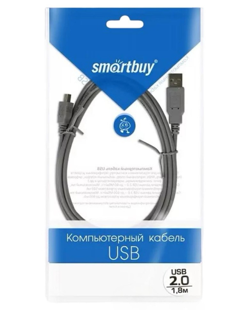 Кабель Smartbuy USB2.0 A--> mini B 5P 1,8 m (K-640-200)