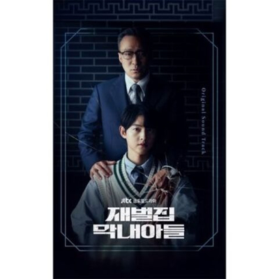 Альбом Reborn Rich JTBC Drama OST
