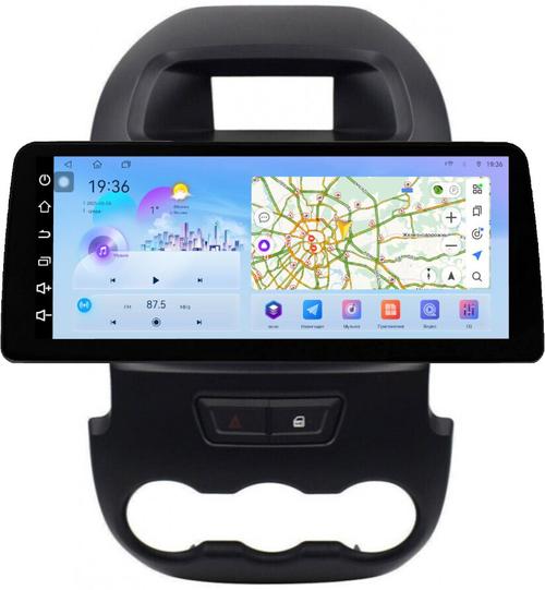 Магнитола для Ford Ranger 3 2011-2015 (рамка тип 2) - FarCar S500-TS18 монитор 12.3" 2K QLED на Android 14, Быстрая, CarPlay, 4G SIM-слот