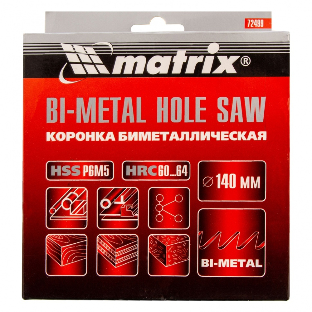 Коронка Bimetal, 140 мм Matrix