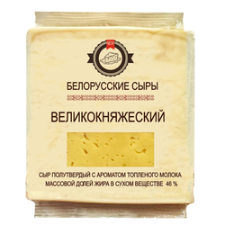 Сыр Великокняжеский Белорусские сыры 50% 300 гр