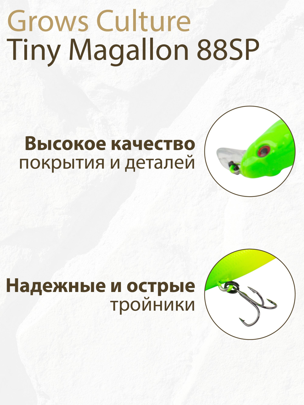 Воблер составной Минноу Tiny Magallon 88SP 7,2 г цвет #28