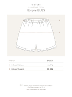 size-chart-ru