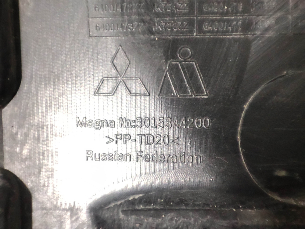 Бампер передний Mitsubishi Outlander 3 18-нв Б/У Оригинал 6400J474