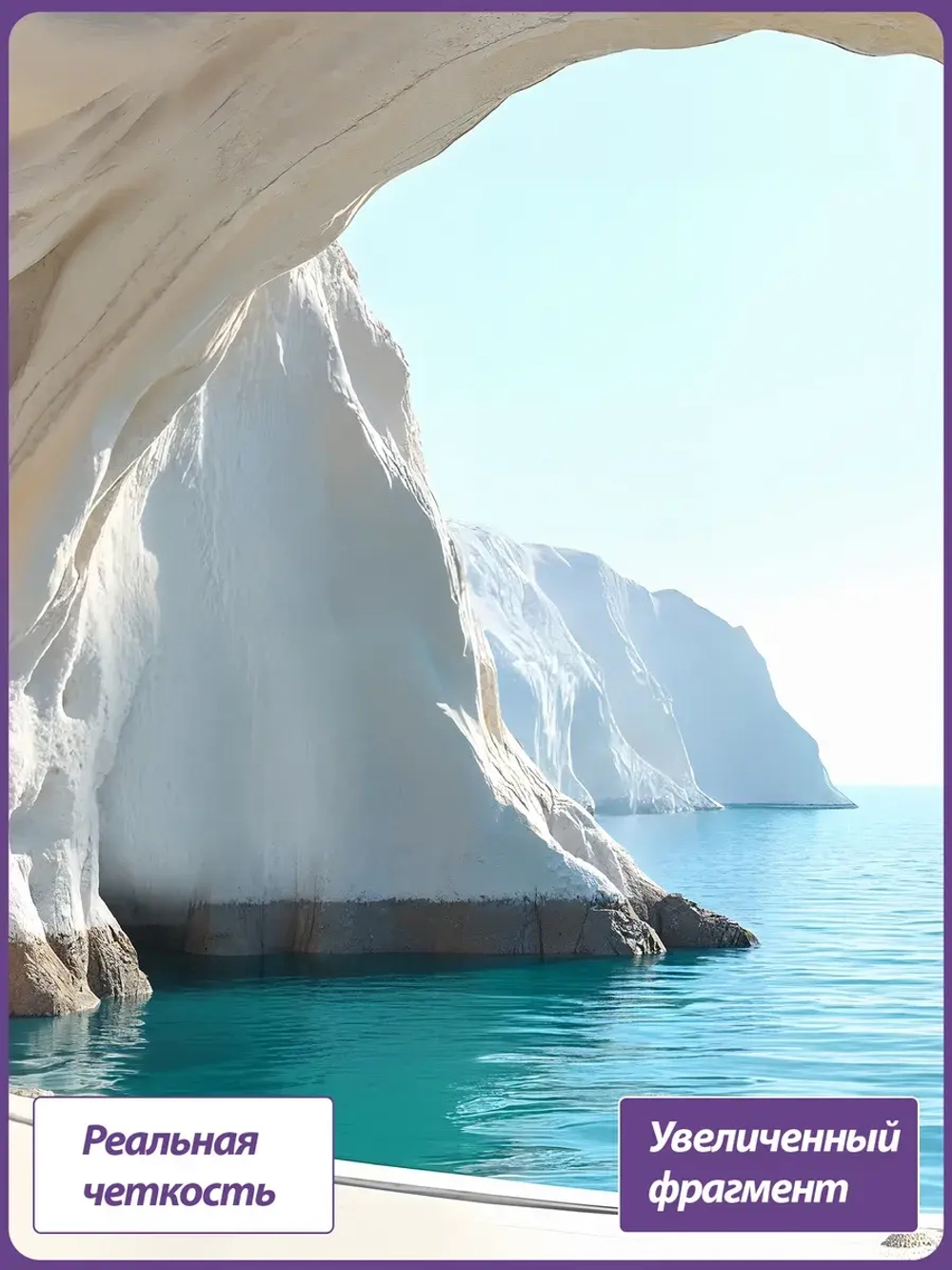 3D Фотообои Горы и вид на море
