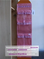 Кармашки в шкафчик для детского сада