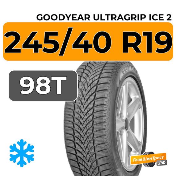 Goodyear UltraGrip Ice 2 245/40 R19 98T XL